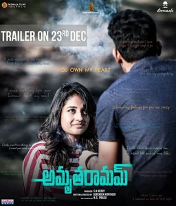 Poster for Amrutha Ramam (2020)