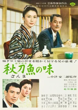 Poster for An Autumn Afternoon (1962)