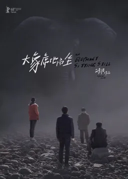 Poster for An Elephant Sitting Still (2018)