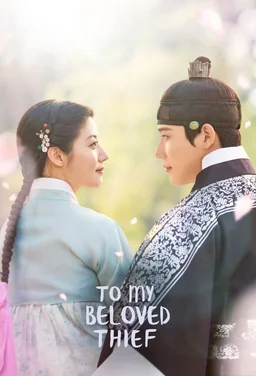 Poster for To My Beloved Thief (Eunaehaneun Dojeongnima / 은애하는 도적님아) - Season 1