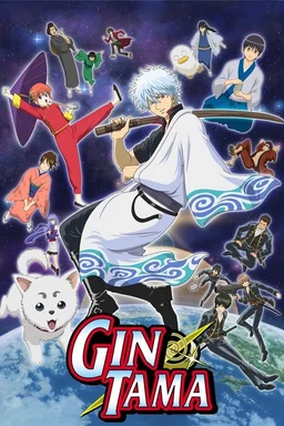 Poster for Gintama - Season 6