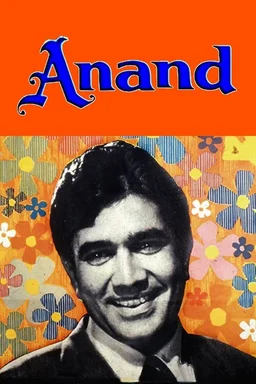Poster for Anand (1971)
