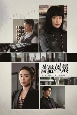 Poster for The Storm of Roses - Extras (Complete Series)