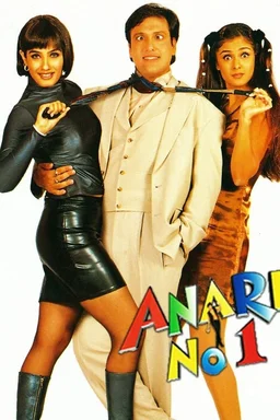 Poster for Anari No. 1 (1999)