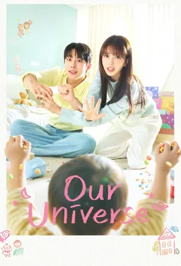 Poster for Our Universe (Ujureul Julge / 우주를 줄게) - Season 1