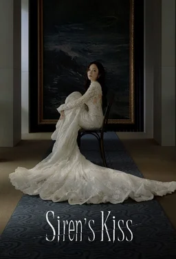 Poster for Siren's Kiss (Seiren / 세이렌) - Season 1