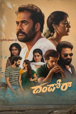 Poster for Dhandoraa (2025)