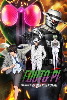 Poster for Fuuto PI: The Portrait of Kamen Rider Skull (2024)