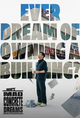 Poster for Mad Concrete Dreams (Daehanminkukeseo Gunmulju Dweneun Beob / 대한민국에서 건물주 되는 법) - Season 1