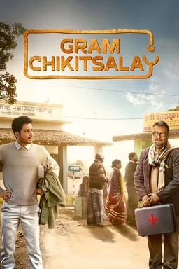 Poster for Gram Chikitsalay - Season 1