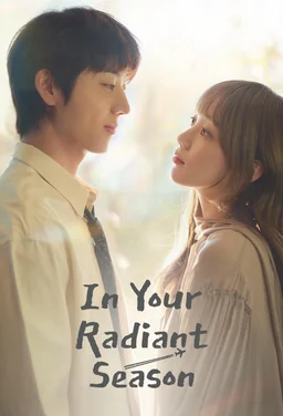 Poster for In Your Radiant Season (Challanhan Neoui Gyejeore / 찬란한 너의 계절에) - Season 1