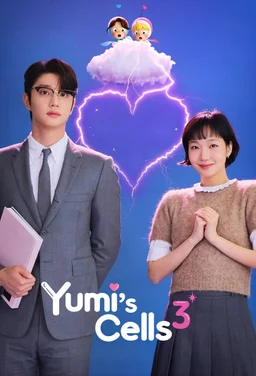 Poster for Yumi's Cells 3 (Yumiui Sepodeul 3 / 유미의 세포들 3) - Season 3