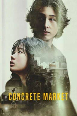 Poster for Concrete Market (2025)