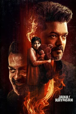 Poster for Jana Nayagan (2026)