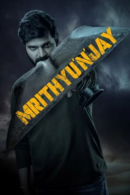 Poster for Mrithyunjay (2026)