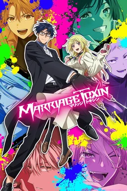 Poster for Marriage Toxin - Season 1