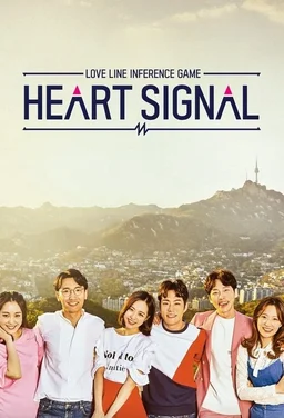 Poster for Heart Signal - Season 5