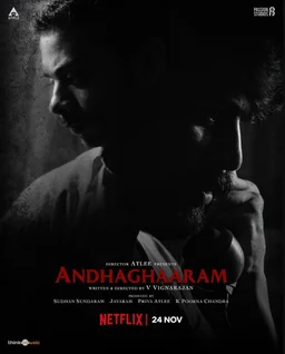 Poster for Andhaghaaram (2020)