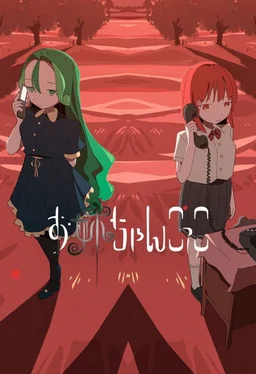 Poster for Playing Sister - Season 1