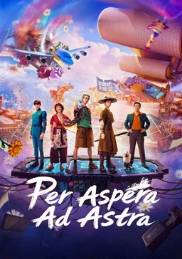 Poster for Per Aspera Ad Astra (2026)