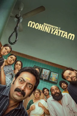 Poster for Bharathanatyam 2 Mohiniyattam (2026)