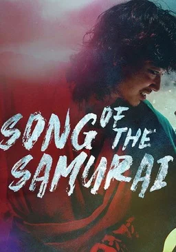 Poster for Song of the Samurai - Chapter: Youthful Days in Edo - Season 1