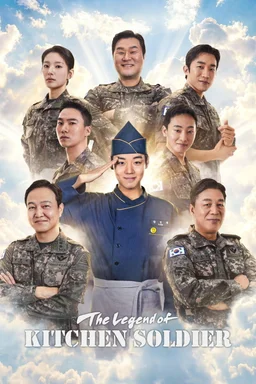 Poster for The Legend of Kitchen Soldier (Chwisabyeong Jeonseori Doeda / 취사병 전설이 되다) - Season 1