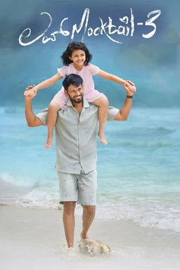 Poster for Love Mocktail 3 (2026)