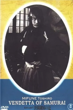 Poster for Vendetta of a Samurai (1952)