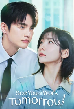 Poster for See You at Work Tomorrow! (Naeildo Chulgeun! / 내일도 출근!) - Season 1