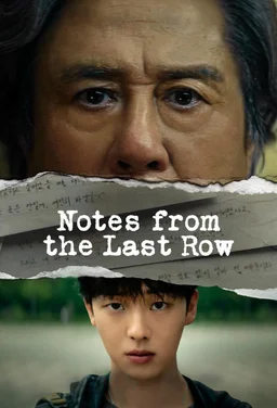 Poster for Notes from the Last Row (Maen Keukjul Sonyeo / 맨 끝줄 소년) - Season 1
