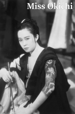 Poster for Miss Okichi (1935)