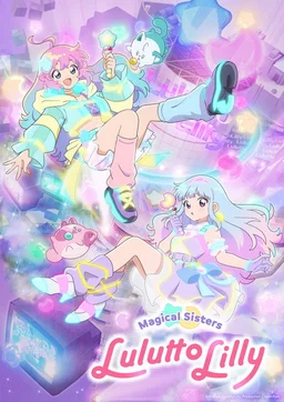 Poster for Magical Sisters LuluttoLilly - Season 1