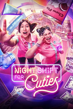 Poster for Night Shift for Cuties - Season 1