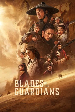 Poster for Blades of the Guardians: Wind Rises in the Desert (2026)