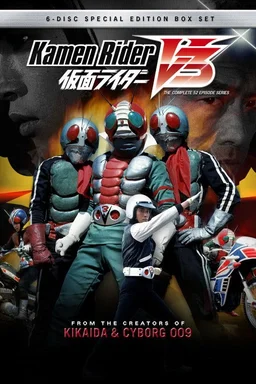 Poster for Kamen Rider V3 - Season 1