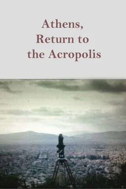 Poster for Athens, Return to the Acropolis (1983)