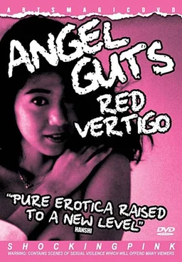 Poster for Angel Guts 5: Red Vertigo (1988)