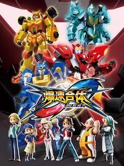 Poster for Unite 2 Blast - Season 1