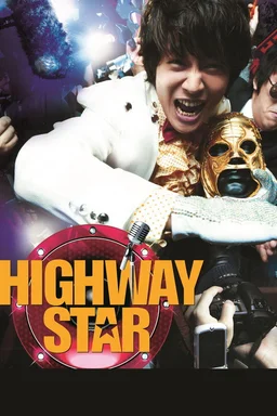 Poster for Highway Star (2007)