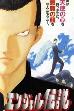 Poster for Angel Legend (1996)