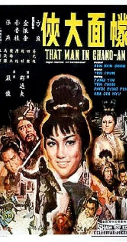 Poster for That Man in Chang-An (1967)