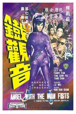 Poster for Angel with the Iron Fists (1967)
