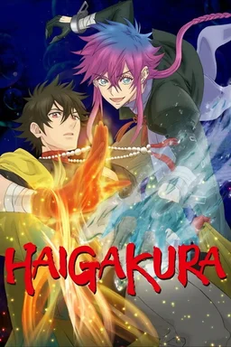 Poster for Haigakura - Season 1