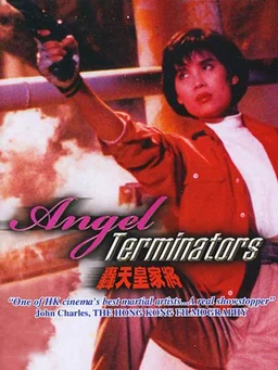 Poster for Angel Terminators (1992)