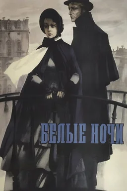 Poster for White Nights (1960)