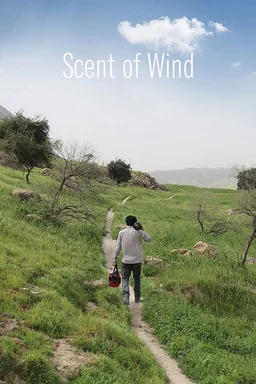 Poster for Scent of Wind (2022)