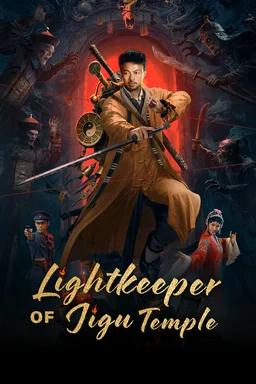 Poster for Lightkeeper of Jigu Temple - Season 1