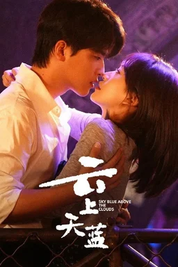 Poster for Sky Blue Above the Clouds - Season 1
