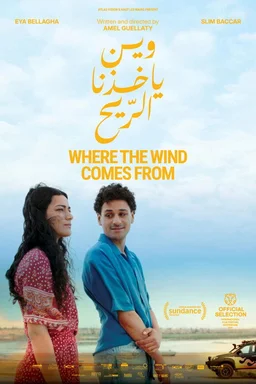 Poster for Where the Wind Comes From (2025)